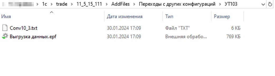 UT 10 File transfer